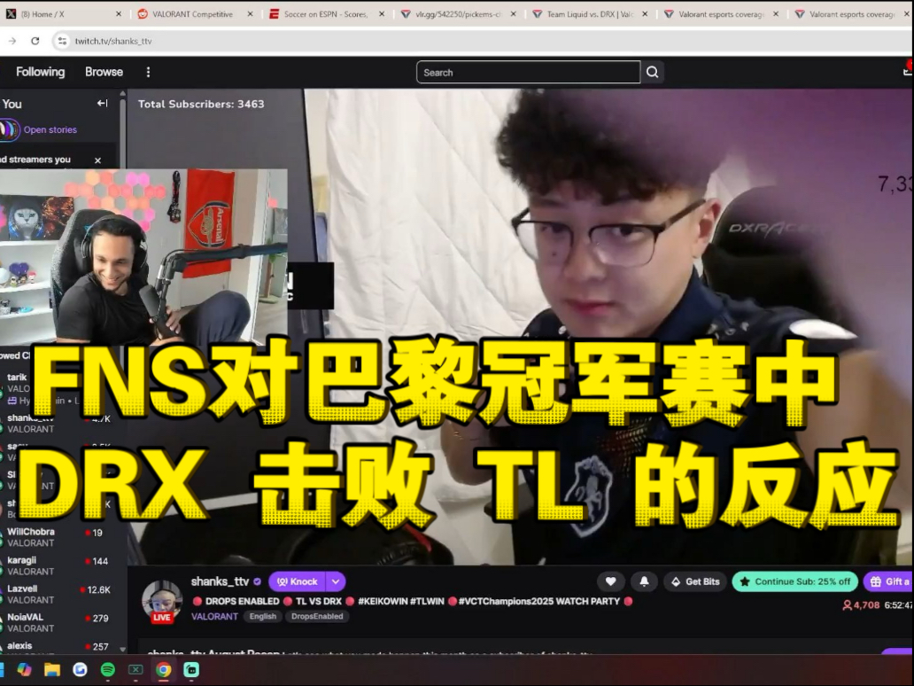 包含TL爆冷DRX，Peanut统治全场的词条
