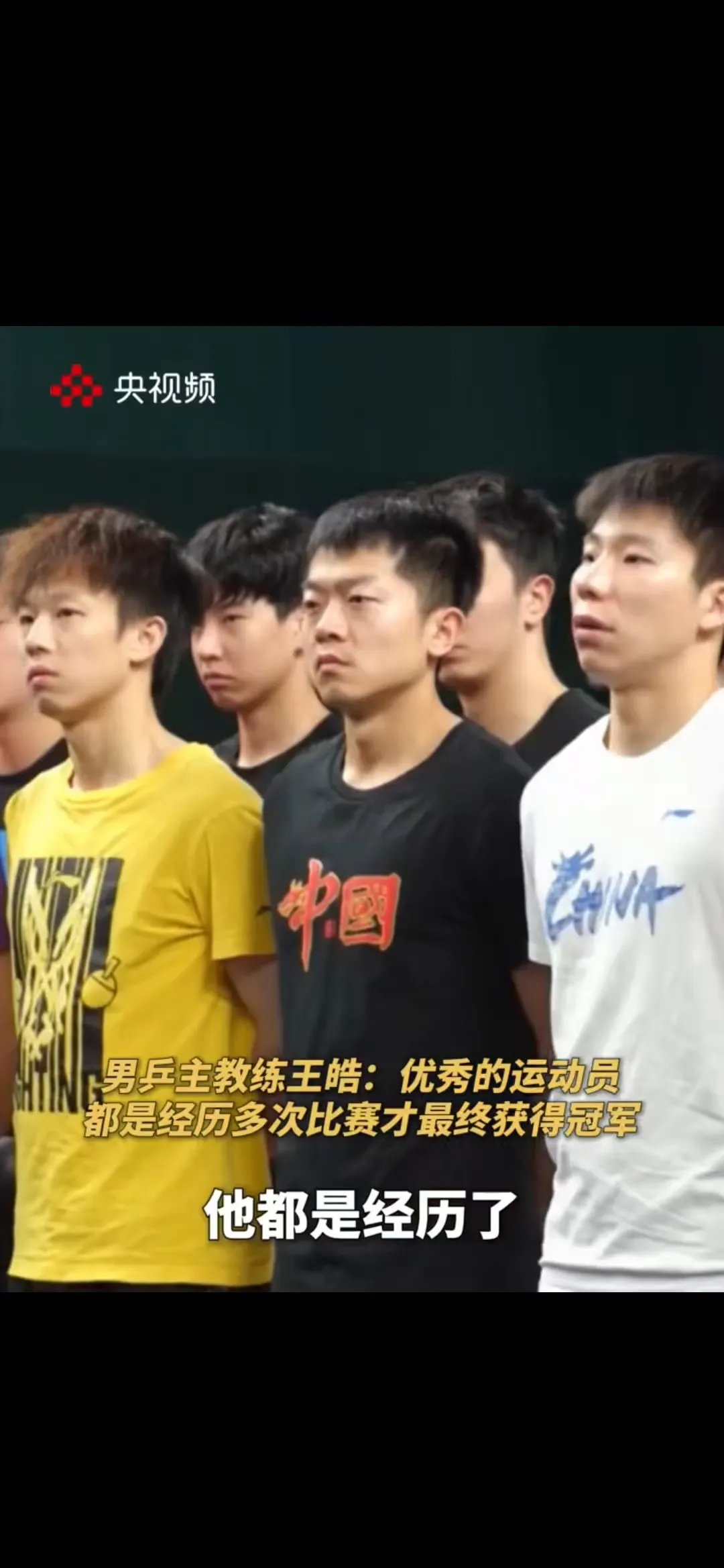 瑞典乒乓球队强势比利时乒乓球队，王皓制霸全场的简单介绍