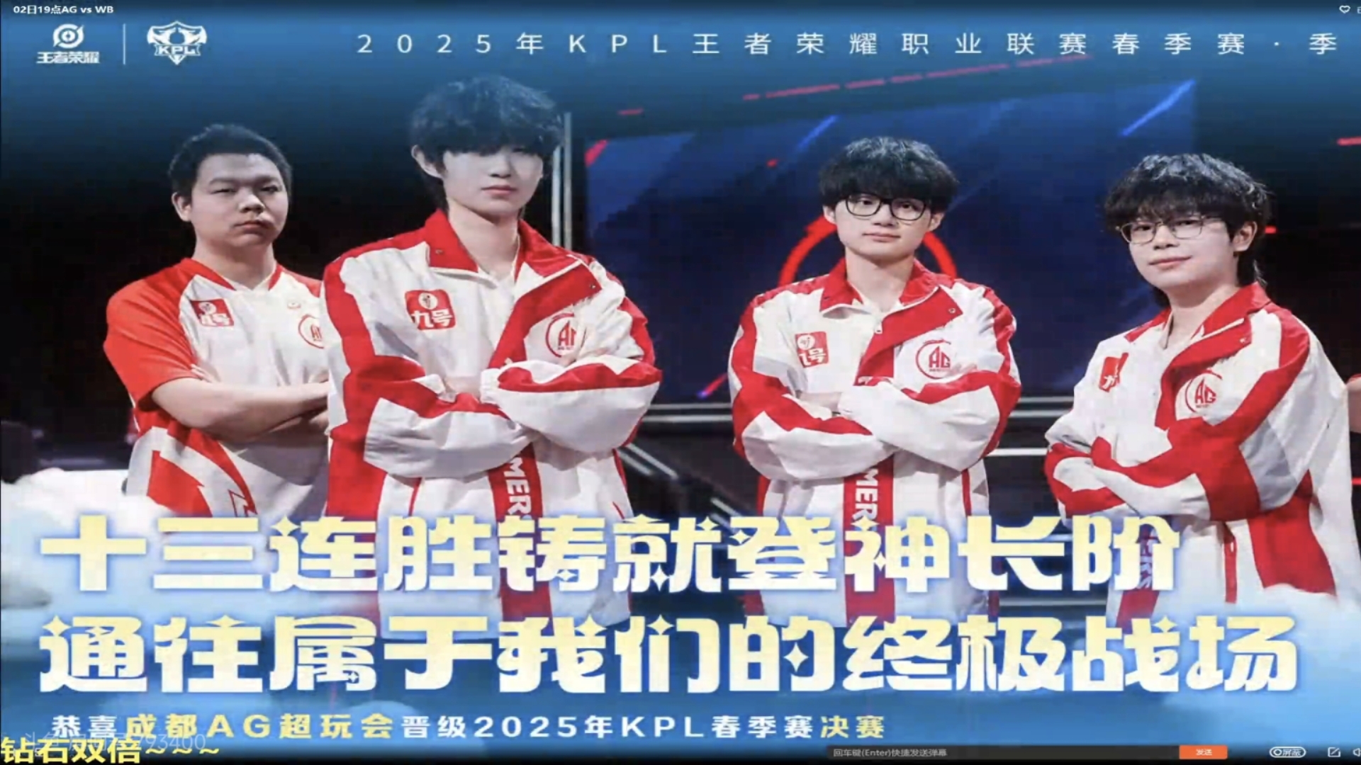 G2翻盘CLG，Doinb统治全场