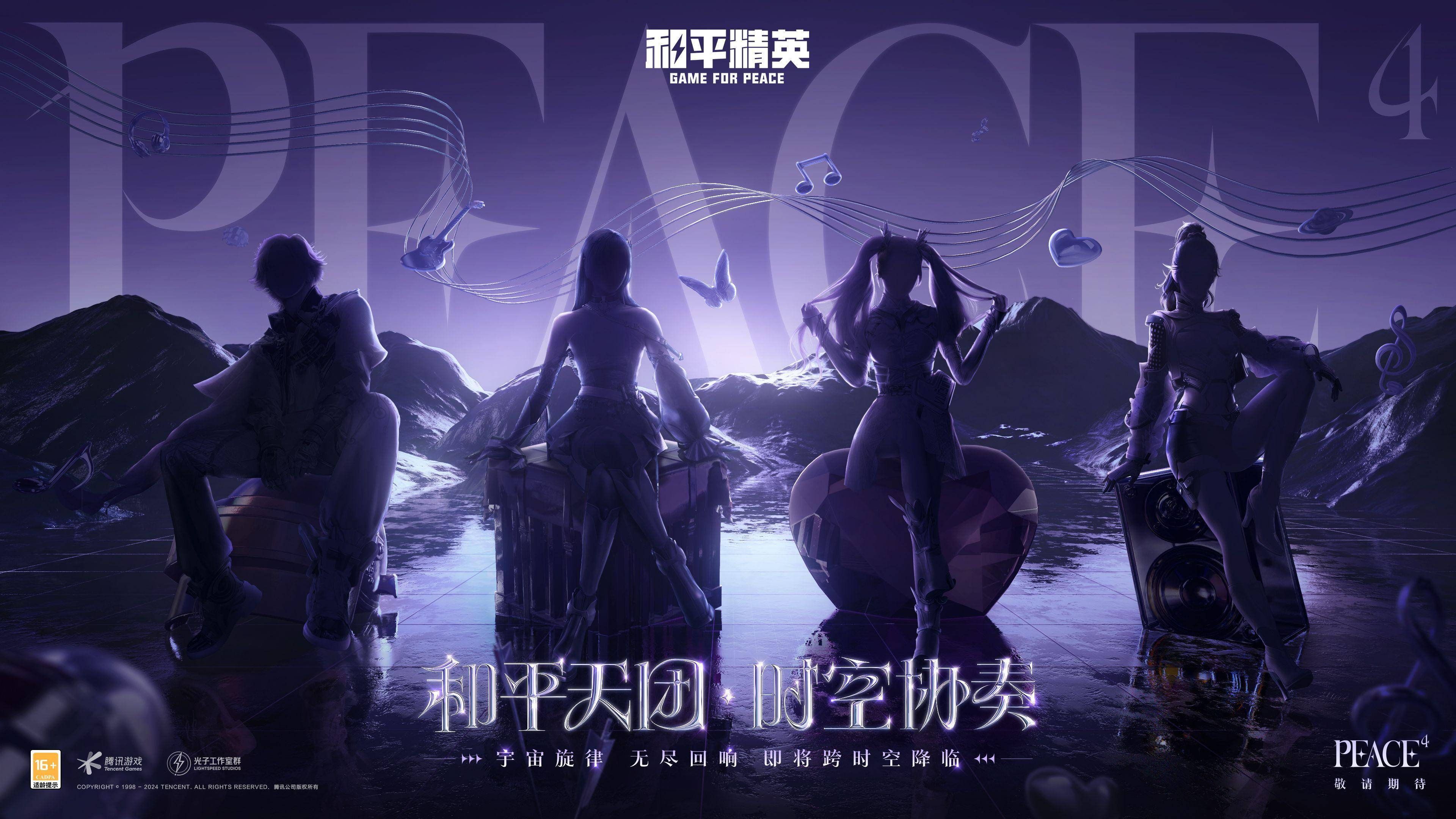 包含全球热议!和平精英场外八卦引关注的词条 包含全球热议!和平精英场外八卦引关注的词条