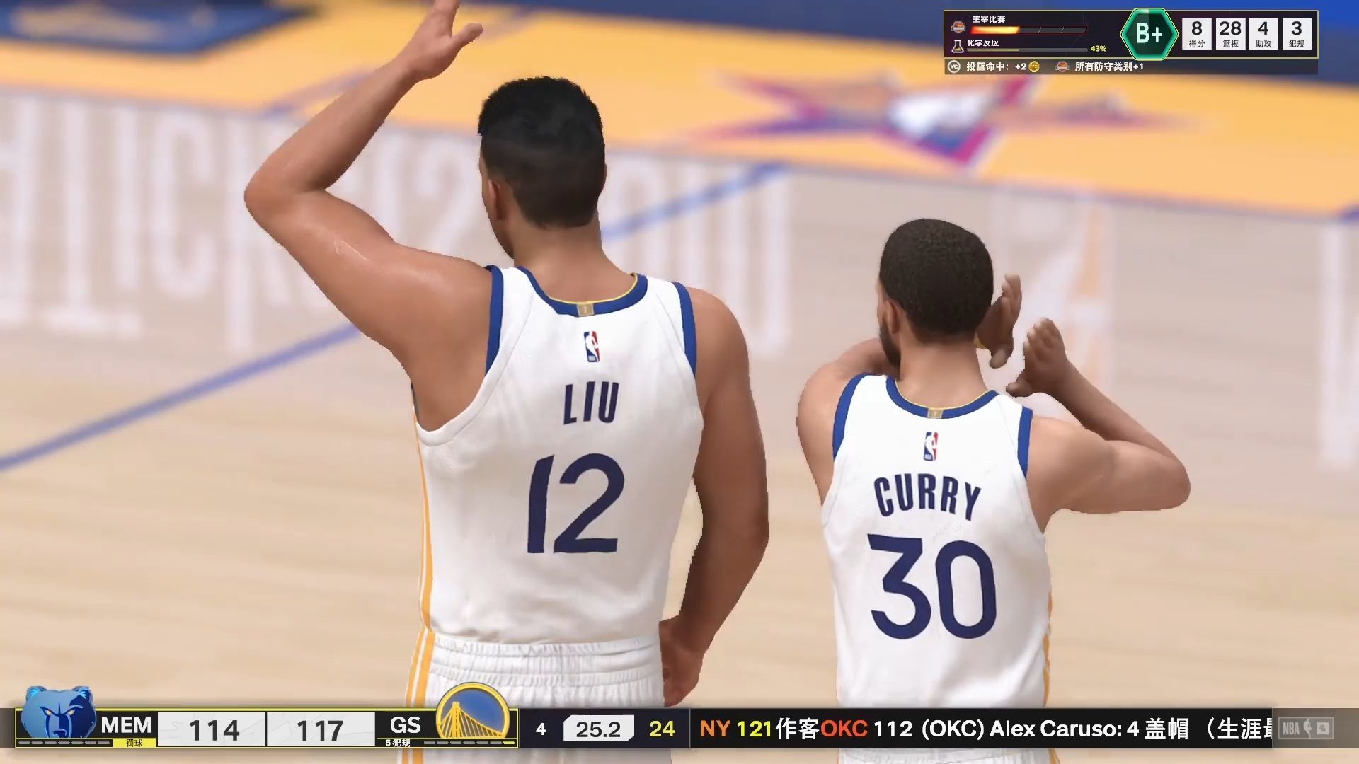 包含NBA2K队主教练发声，誓言带队登顶的词条