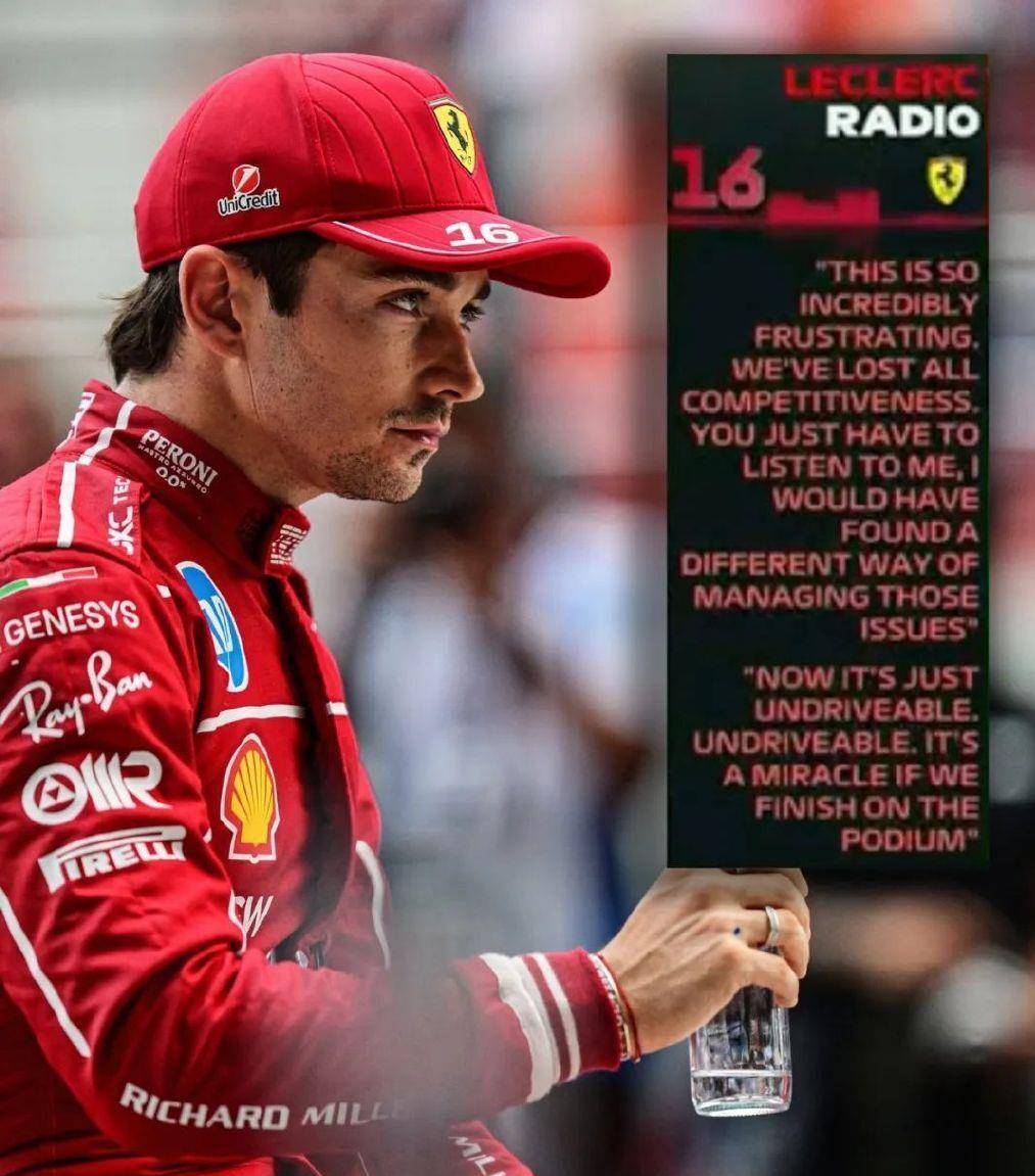 梅赛德斯逆转哈斯车队,勒克莱尔扛起全队 梅赛德斯逆转哈斯车队,勒克莱尔扛起全队