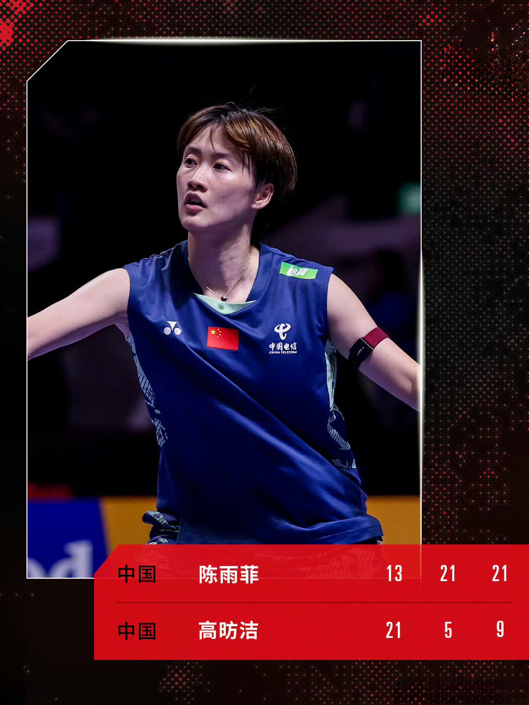 泰国队逆转印尼队,陈雨菲高光表现 泰国队逆转印尼队,陈雨菲高光表现