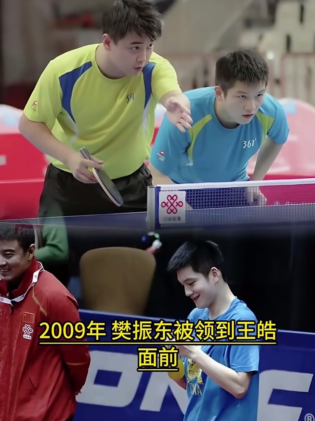 瑞典队险胜波兰队，王皓惊艳四座