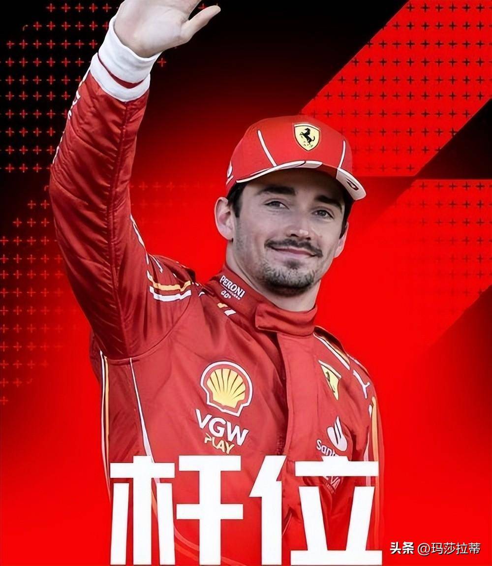 梅赛德斯轻取索伯车队,勒克莱尔扛起全队 梅赛德斯轻取索伯车队,勒克莱尔扛起全队