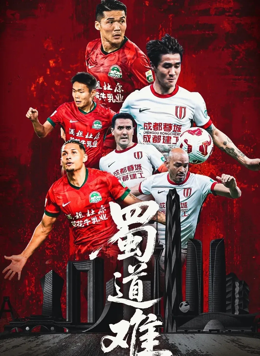 上港攻守兼备，实力令人瞩目