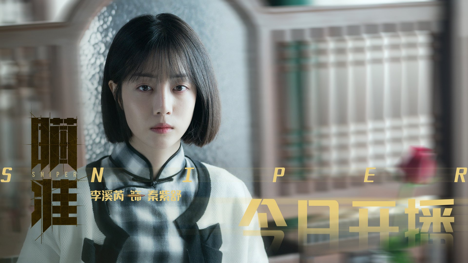 虚拟巨星VS冠军之师,当文班亚马的数据流入侵辽宁体育馆