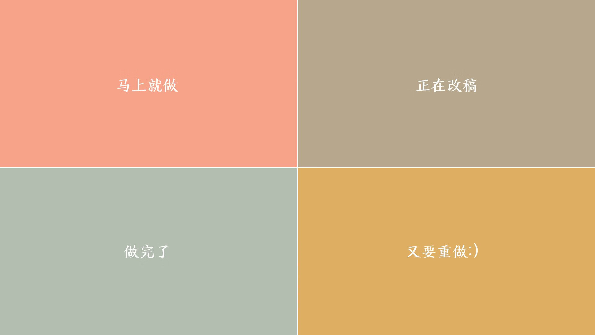 赢家诞生于午夜，范弗利特抢七定律