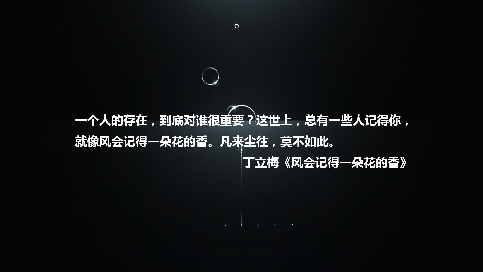冰与火之歌，2026世界杯黑马之争，苏亚雷斯压哨绝唱改写命运